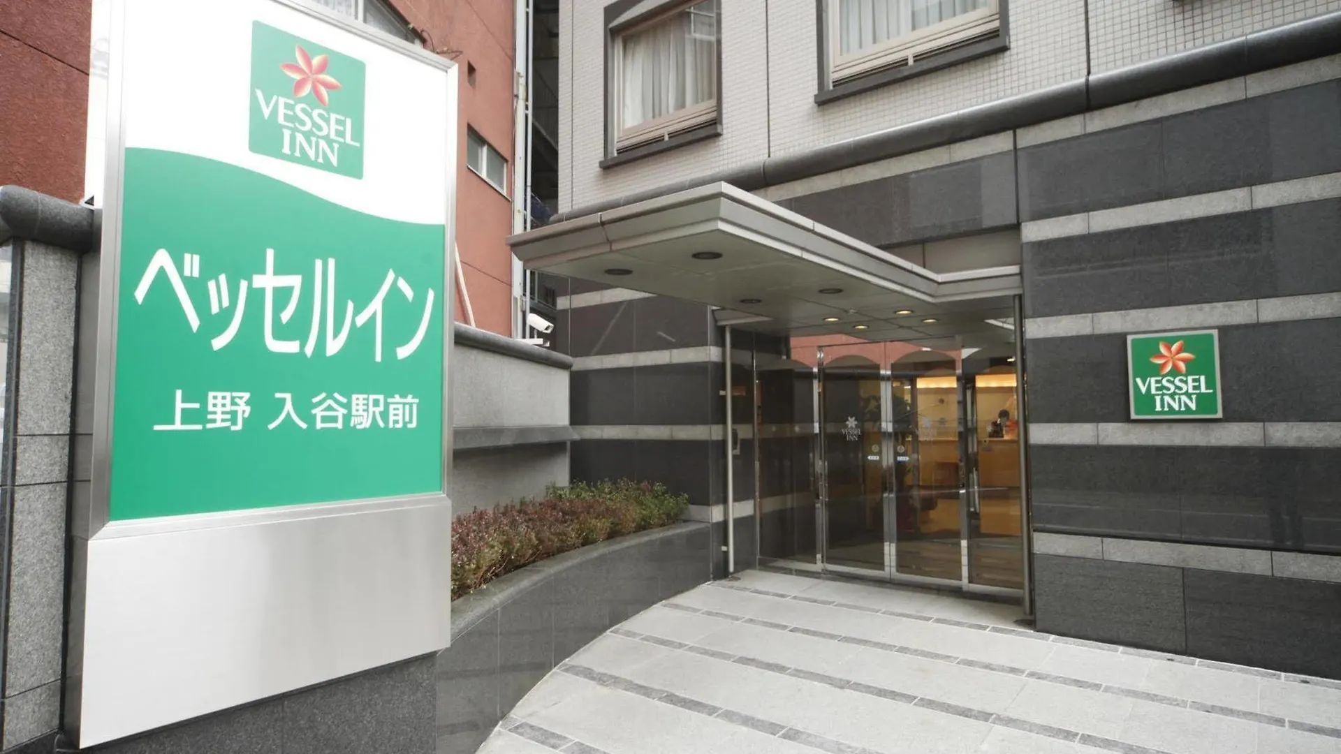 Vessel Inn Ueno Iriya Station Tokyo Hotel