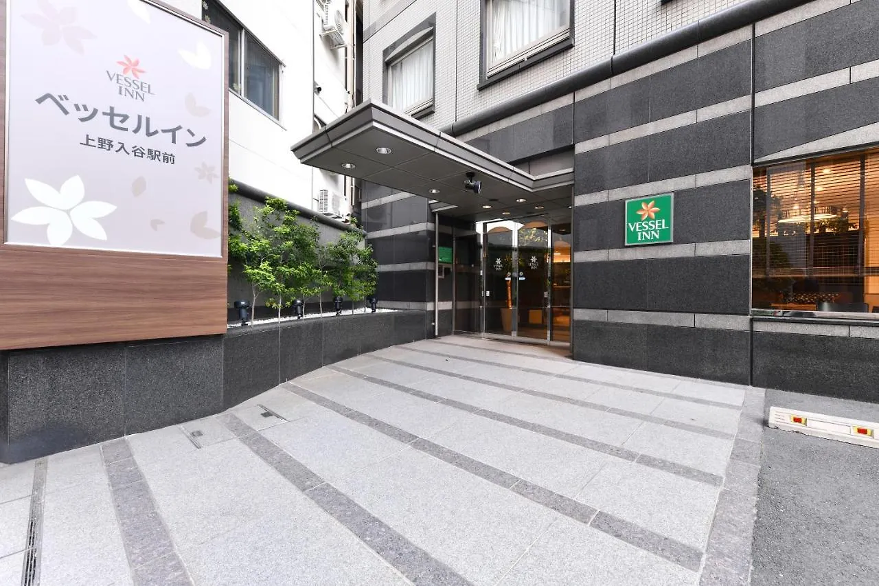 上野入谷站船舶酒店 東京都 酒店