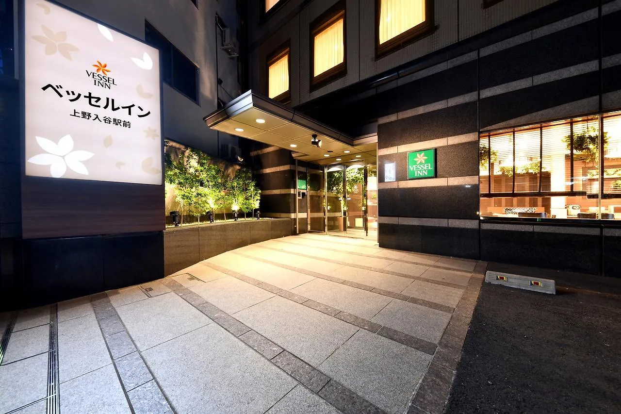*** 酒店 上野入谷站船舶酒店 東京都 日本